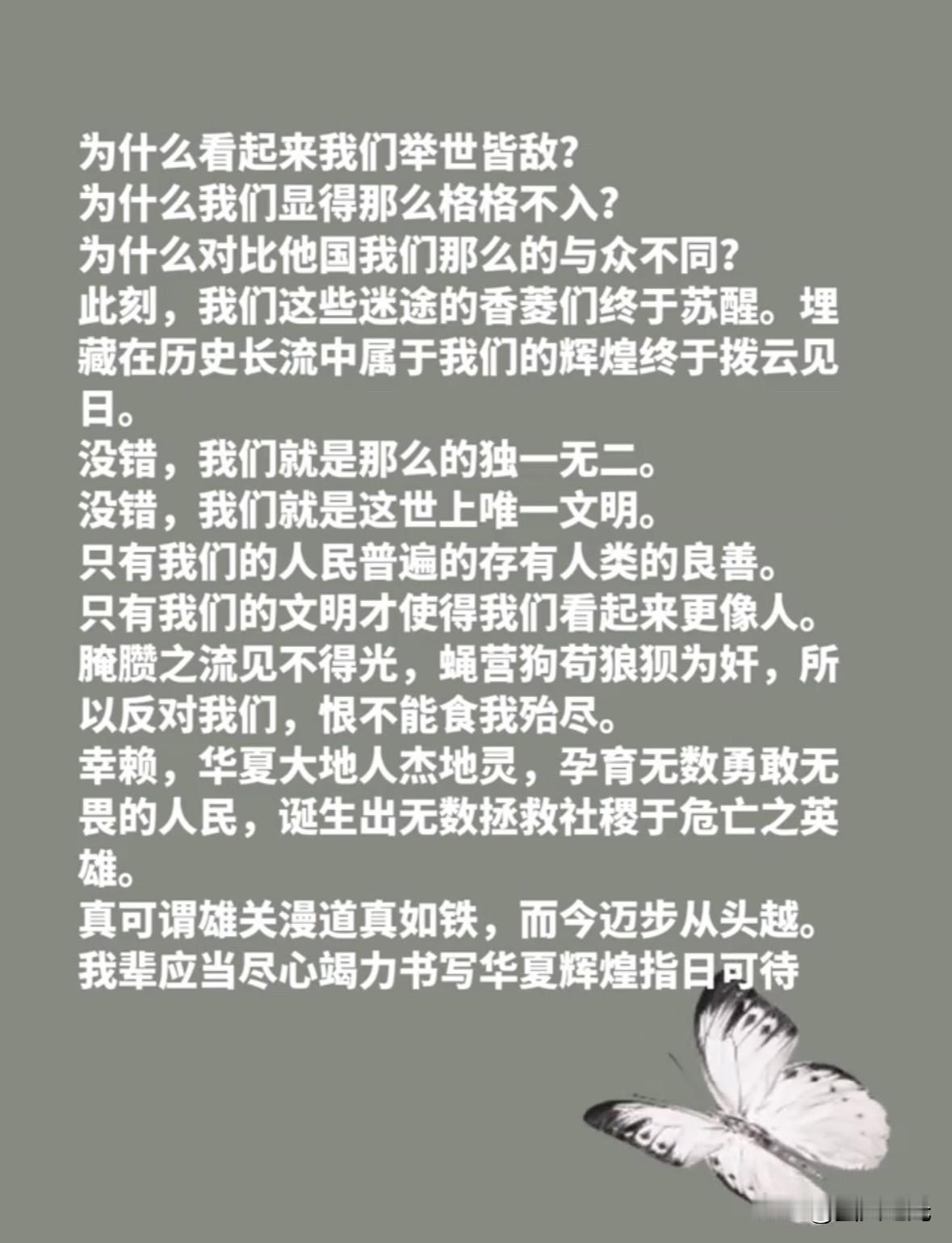 什么是中华优秀传统文化? 就说诗词文化，短短几句诗，像“大漠孤烟直，长河落日圆”