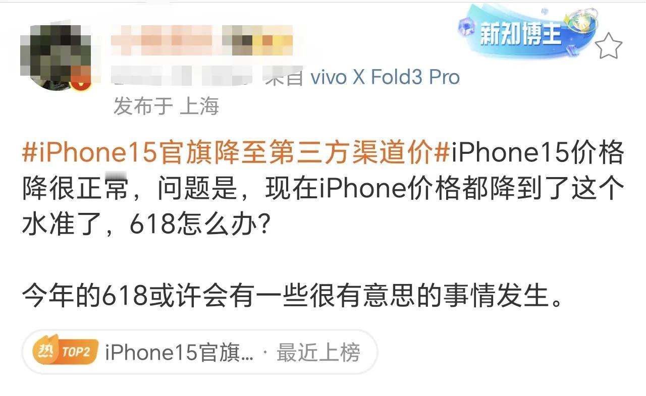 刚出去吃饭看到一台Pura70 Pro（+），是开售一个月以来看到的第5台Pur