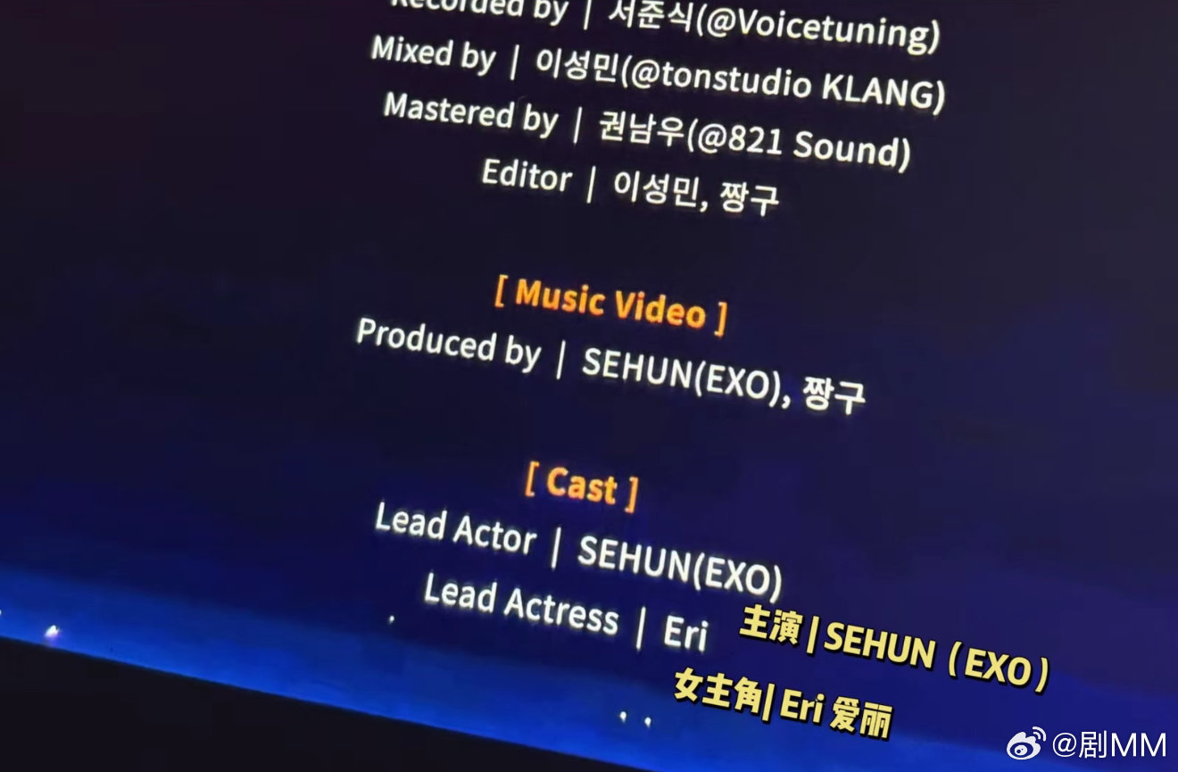 吴世勋个人单曲mv 吴世勋solo单曲mv女主角是粉丝，真的有把爱丽们放在心上！