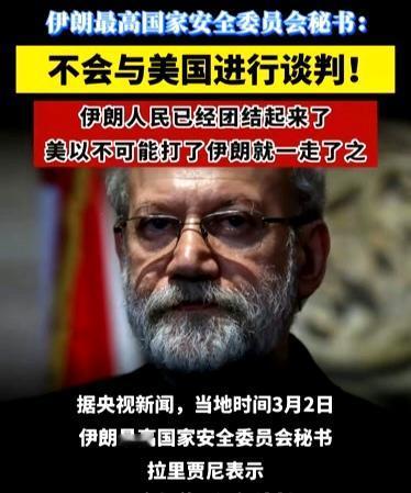 审视伊朗抗击美以，东方大国的国人们动些什么心思？

1、伊朗把美以打成这个损样，