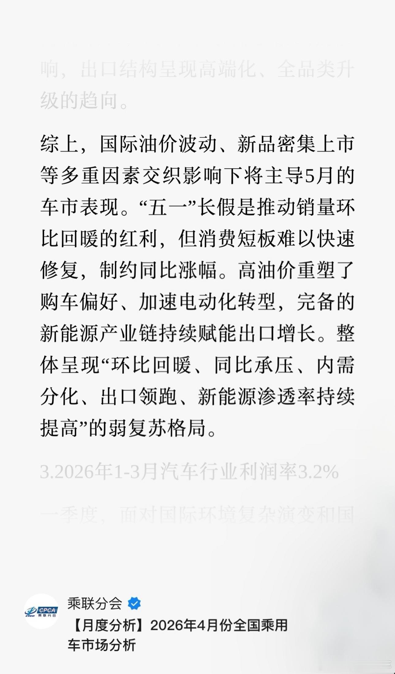 弱复苏