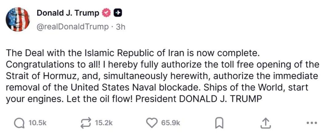 美国和伊朗周日达成停火协议，为可能最终结束这场已造成数千人死亡、并冲击全球经济的
