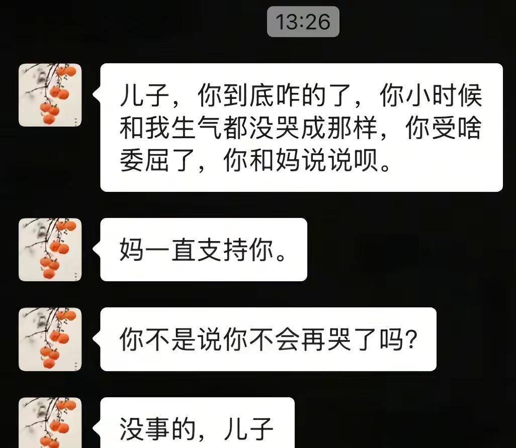 母亲一直有您在真好。人生路上，我总会陷入迷茫、焦虑与自我否定，一次次被困在情绪的