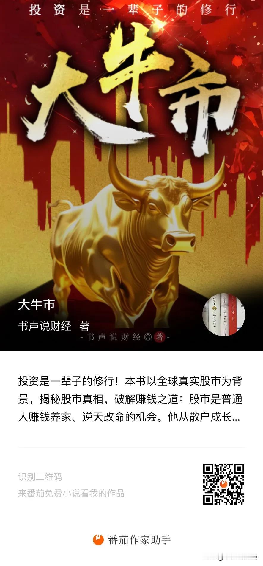 #券商：A股节后上涨大概率持续#为什么有的人现在提示A股风险或唱空A股会被散户痛