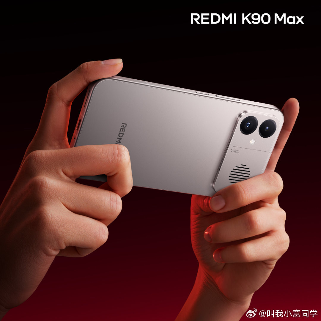 REDMI K90 Max「太空银」官宣。大概看了看，铝合金中框，极窄边设计，精