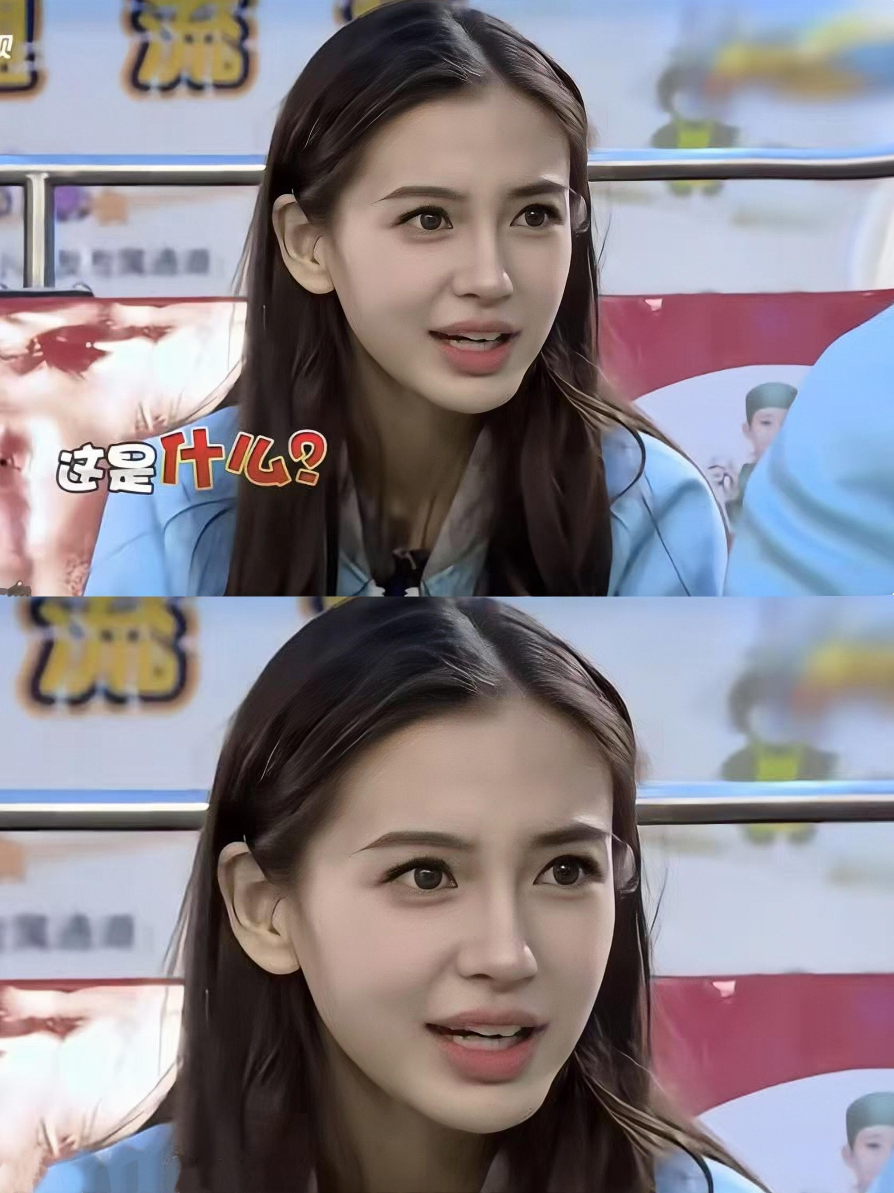 不是，baby这可是综艺截图啊… ​​​
