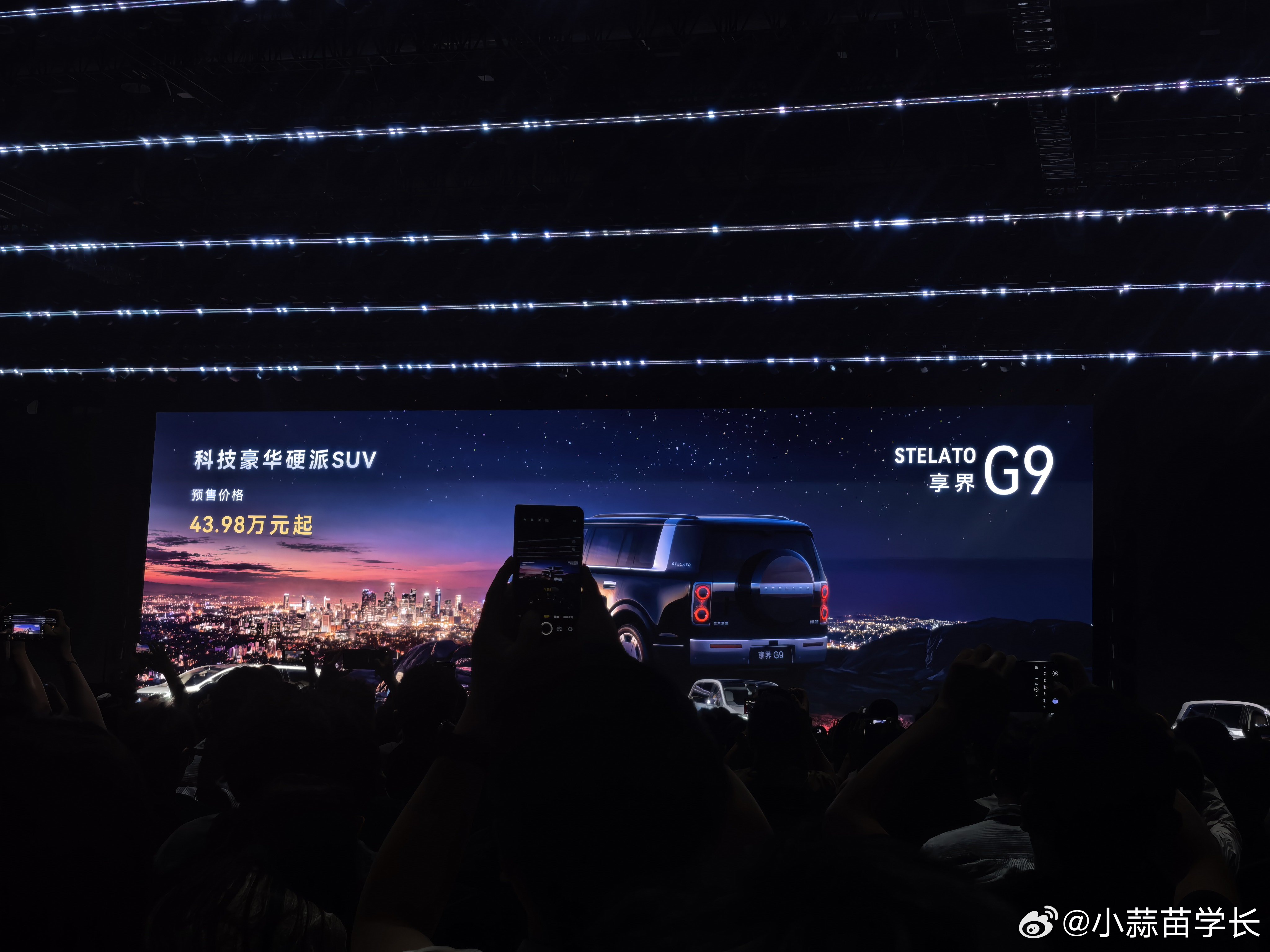 我去，G9的预售价居然是43.98万，我以为会50万以上呢。