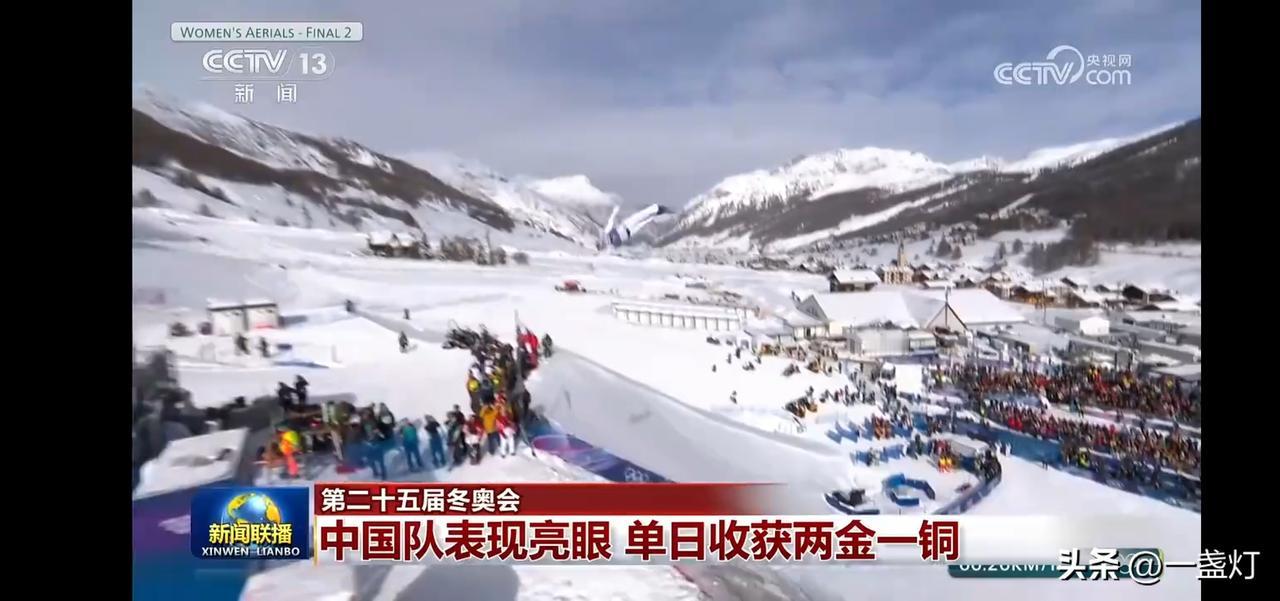 冬奥会中国队惊艳表现，单日收获两金一铜！🏆🏆🏅