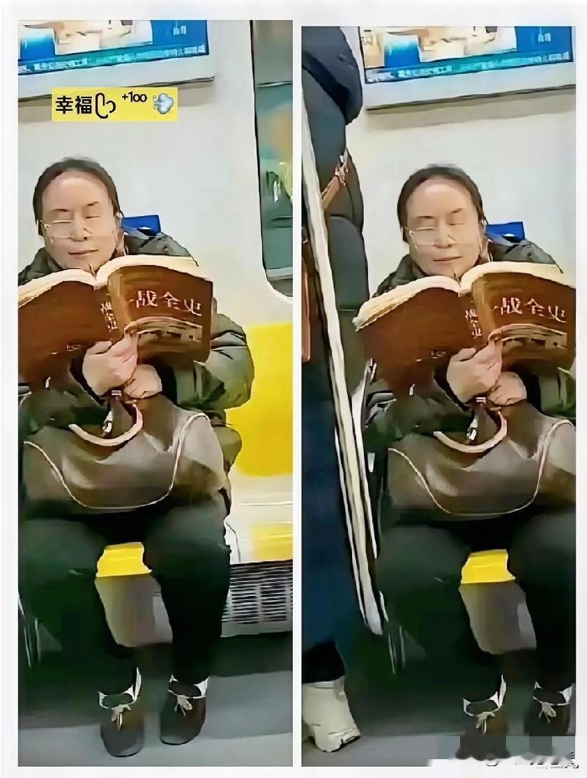 地铁遇到这位大妈，真是让我人自愧不如 ，感觉我的脸都烫了。
 
在地铁上那一个画