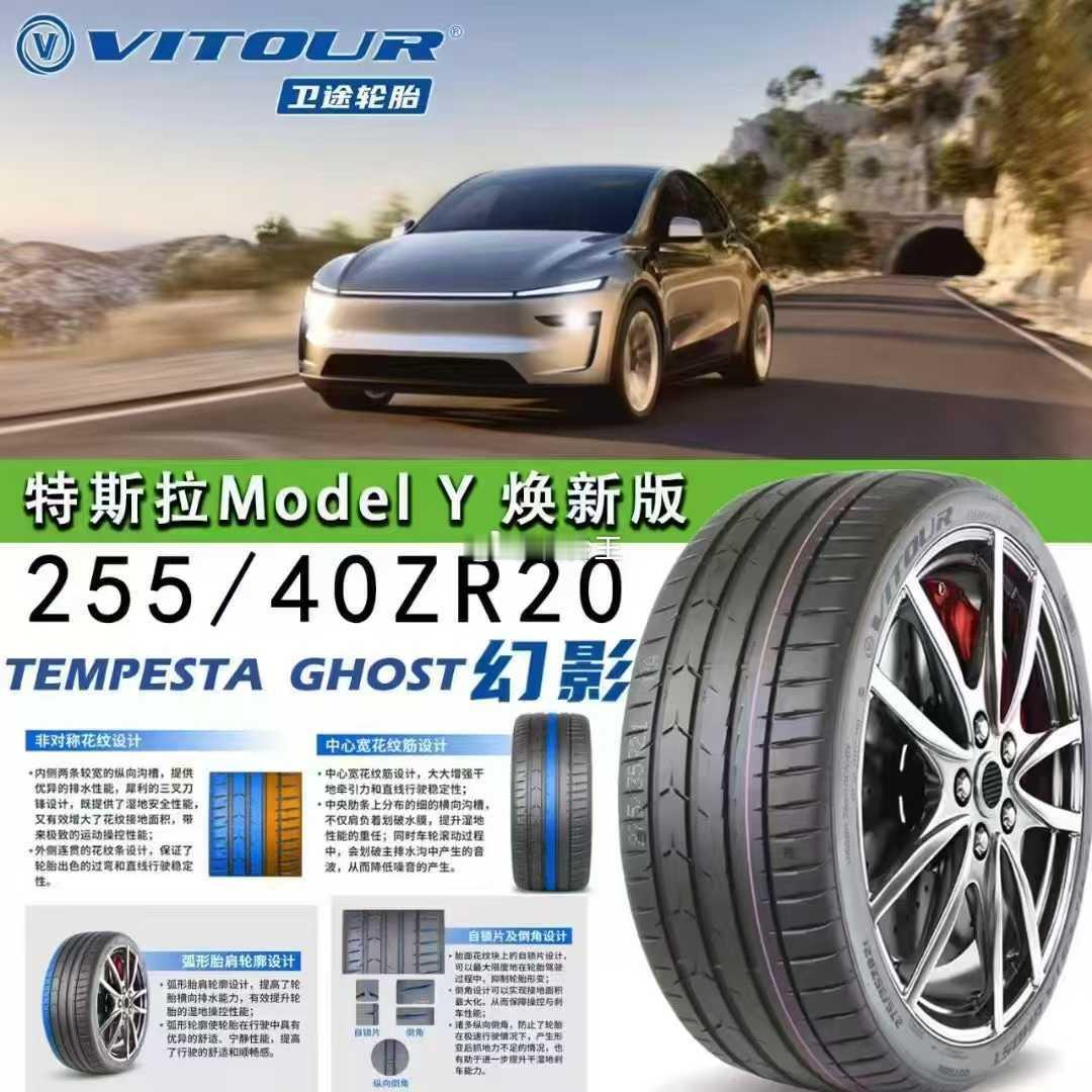 卫途 SPORT m5 EV 特斯拉 小米 理想 蔚来 华为问界 奔驰G500 