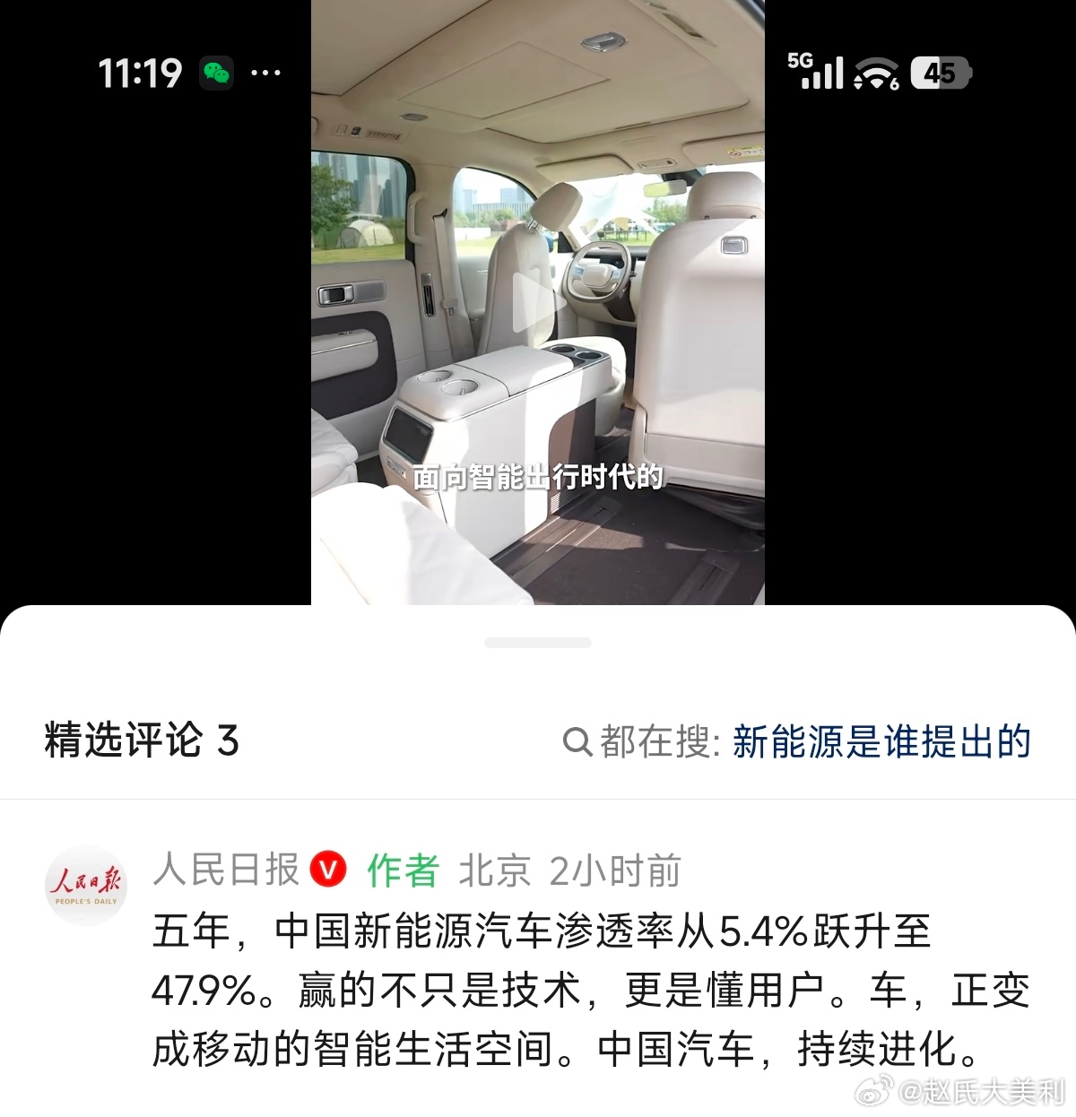 赢的不只是技术，更是懂用户 ​​​