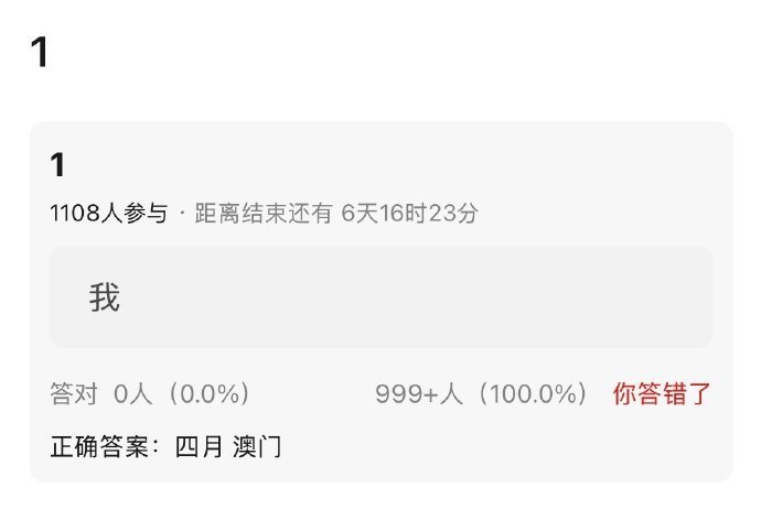 TOP演唱会 4月澳门🇲🇴·登陆少年澳门演唱会 ·登陆少年组合澳门演唱会