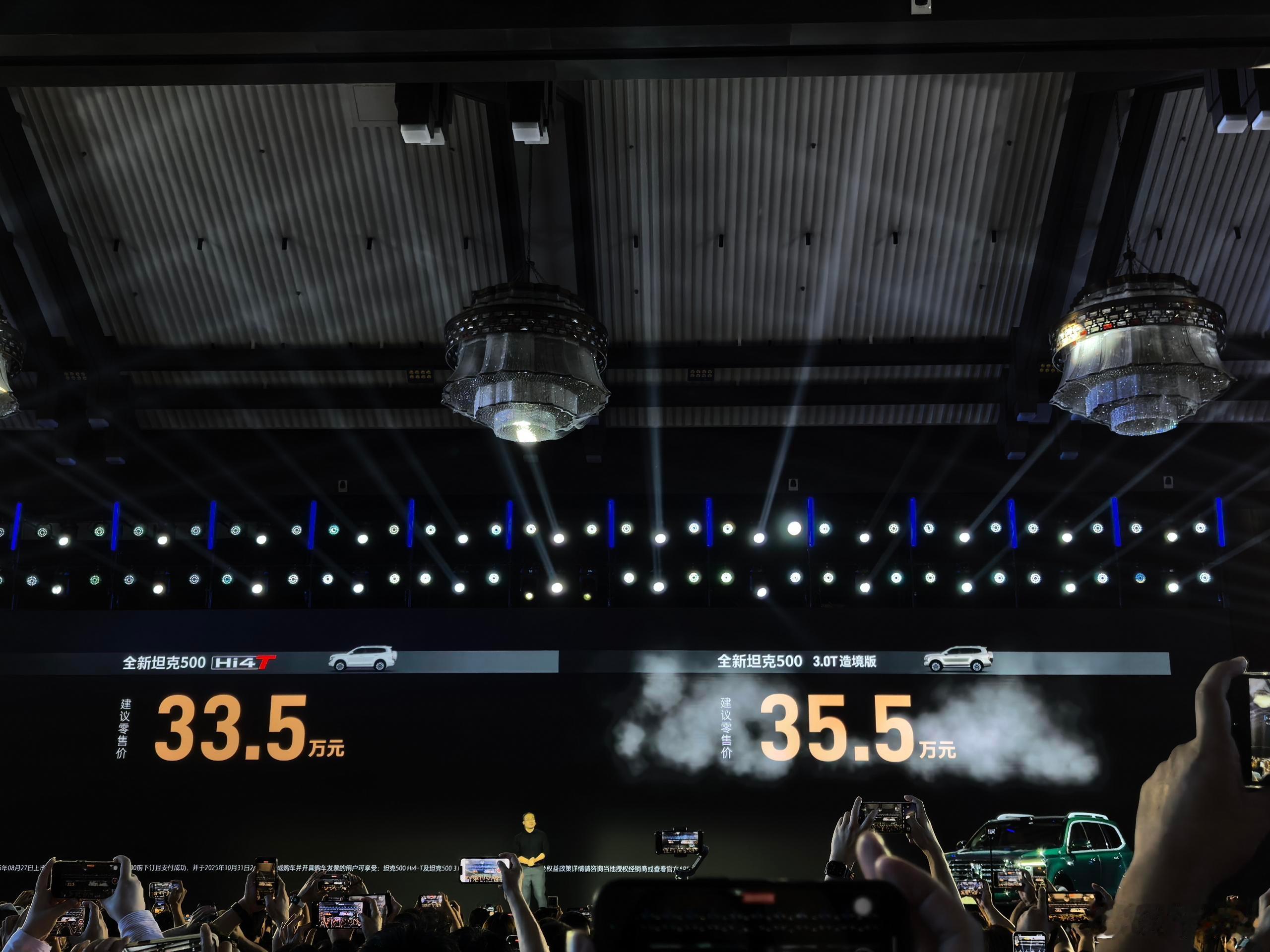 33.5万起，新款坦克500来了！依旧是全家桶动力套餐，3.0T燃油、2.0T 