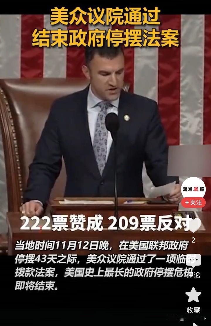 我把话撂在这了，美国政府再关门停摆，倒计时78天开始了……

此次美国联邦政府停