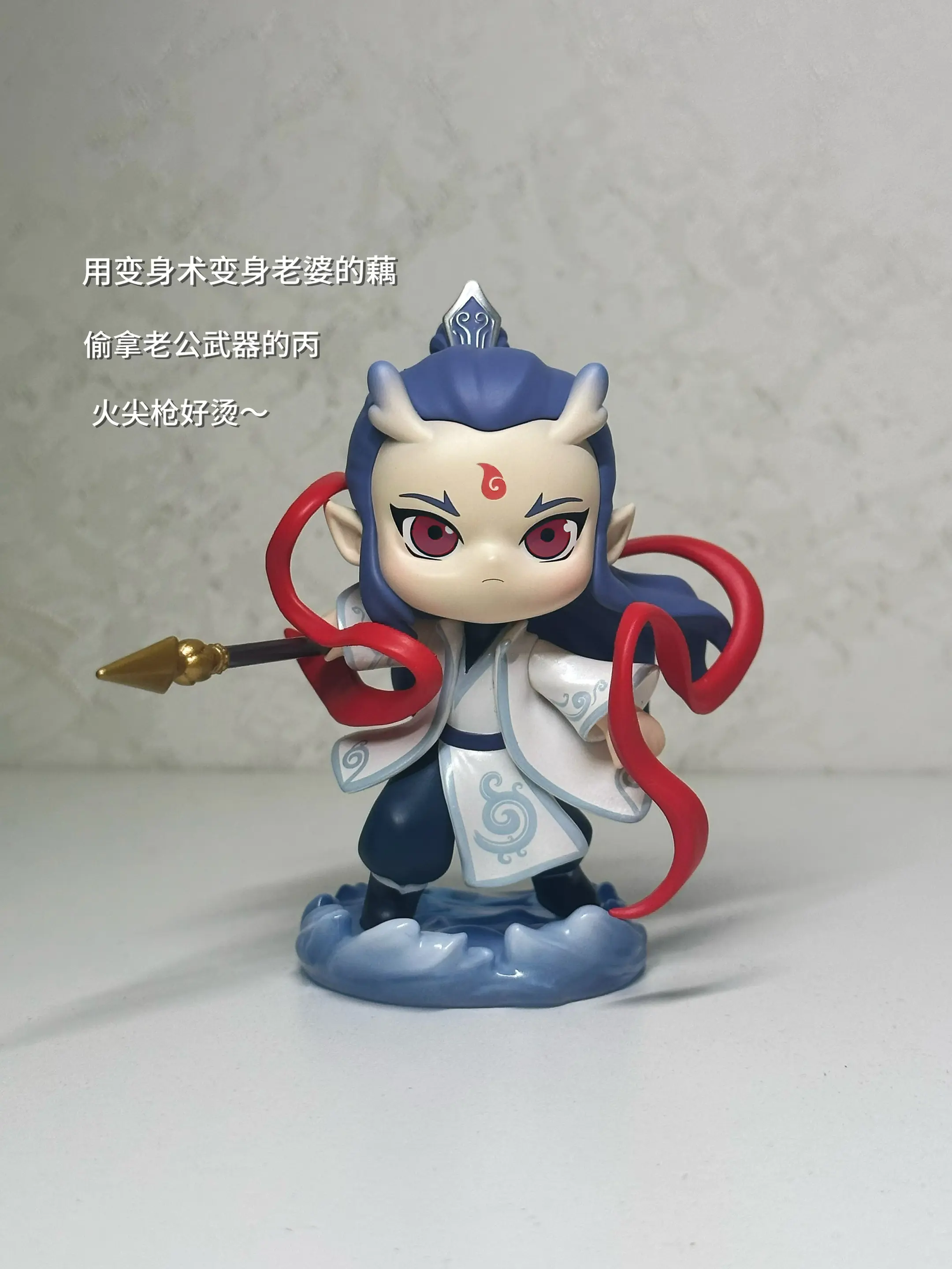 当哪吒附身到敖丙身上。有点可爱是怎么回事～