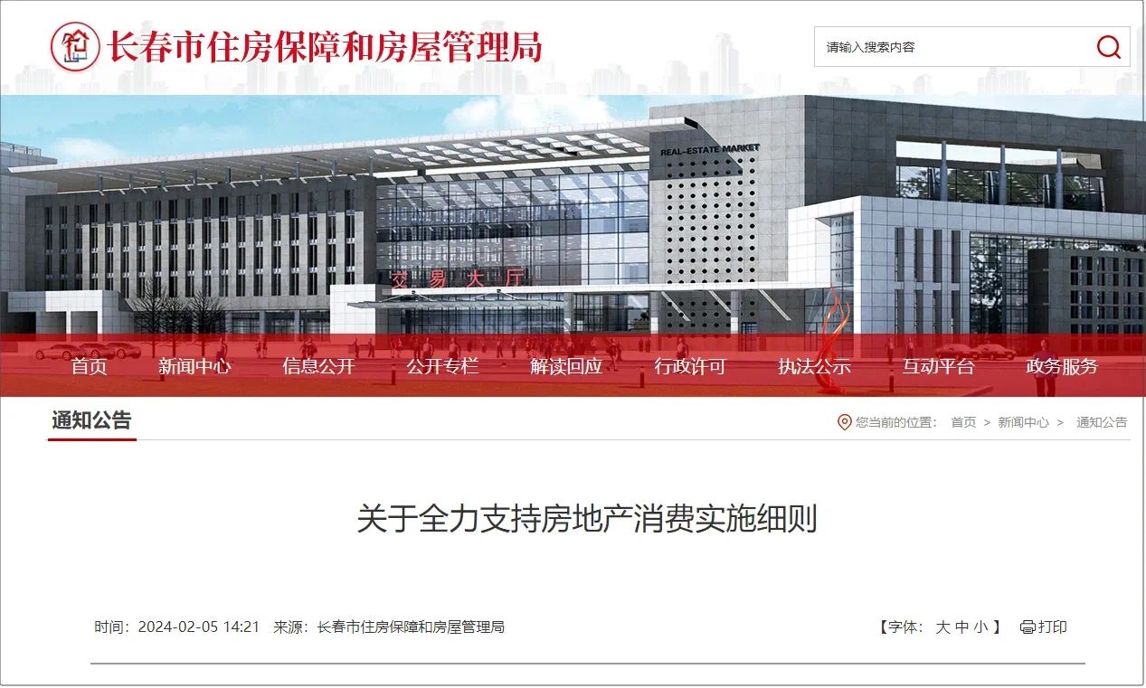 又来！1.5万/套补贴，总额1个亿~