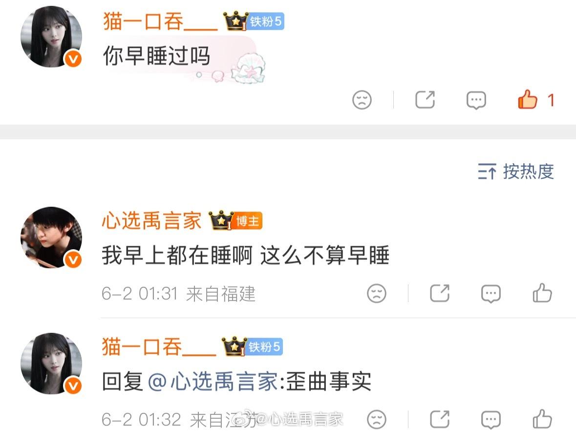 难道不对吗