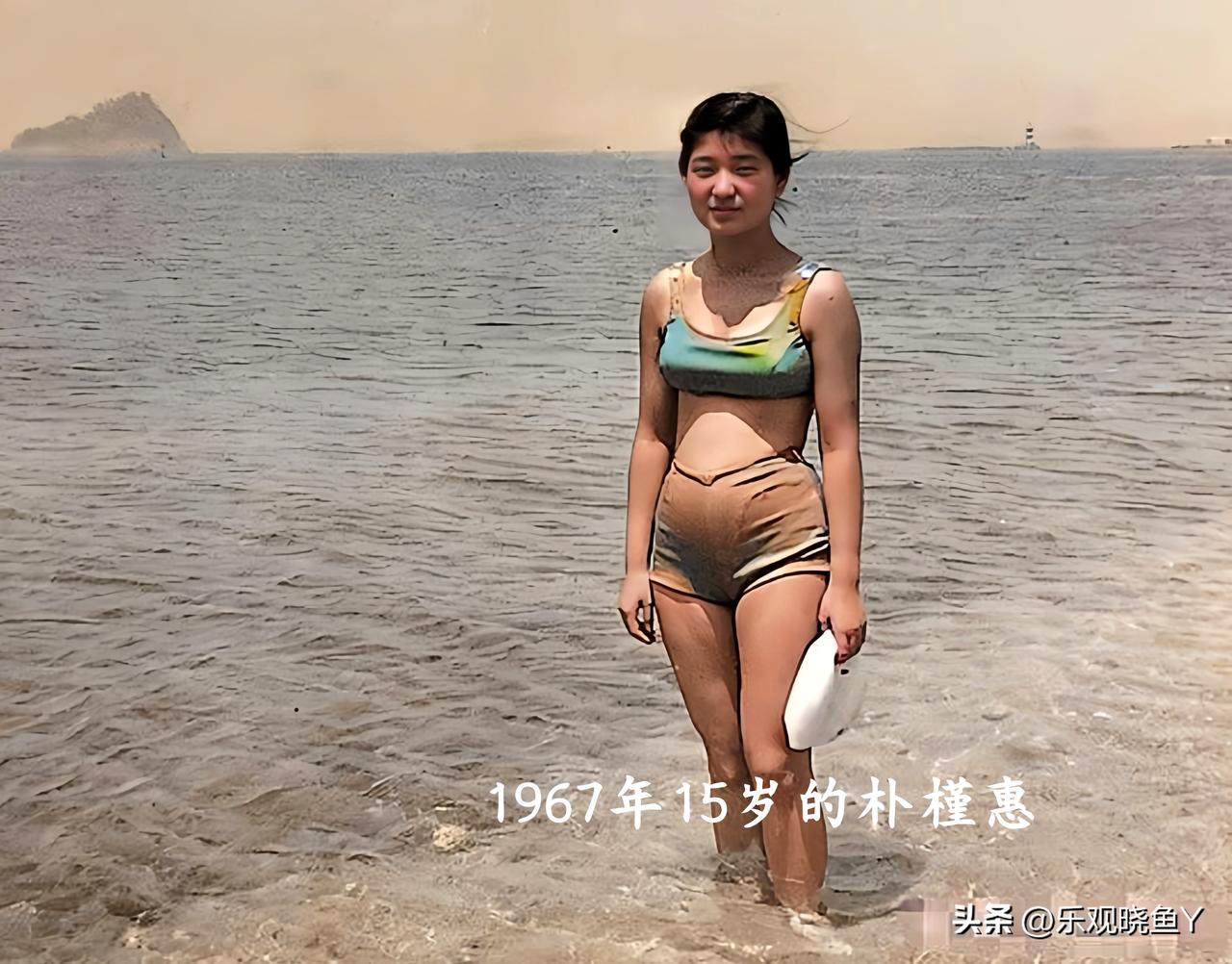 一九六七年，与家人在仁川小舞衣岛海边休假时的朴槿惠，时年十五岁。那时候朴槿惠刚初