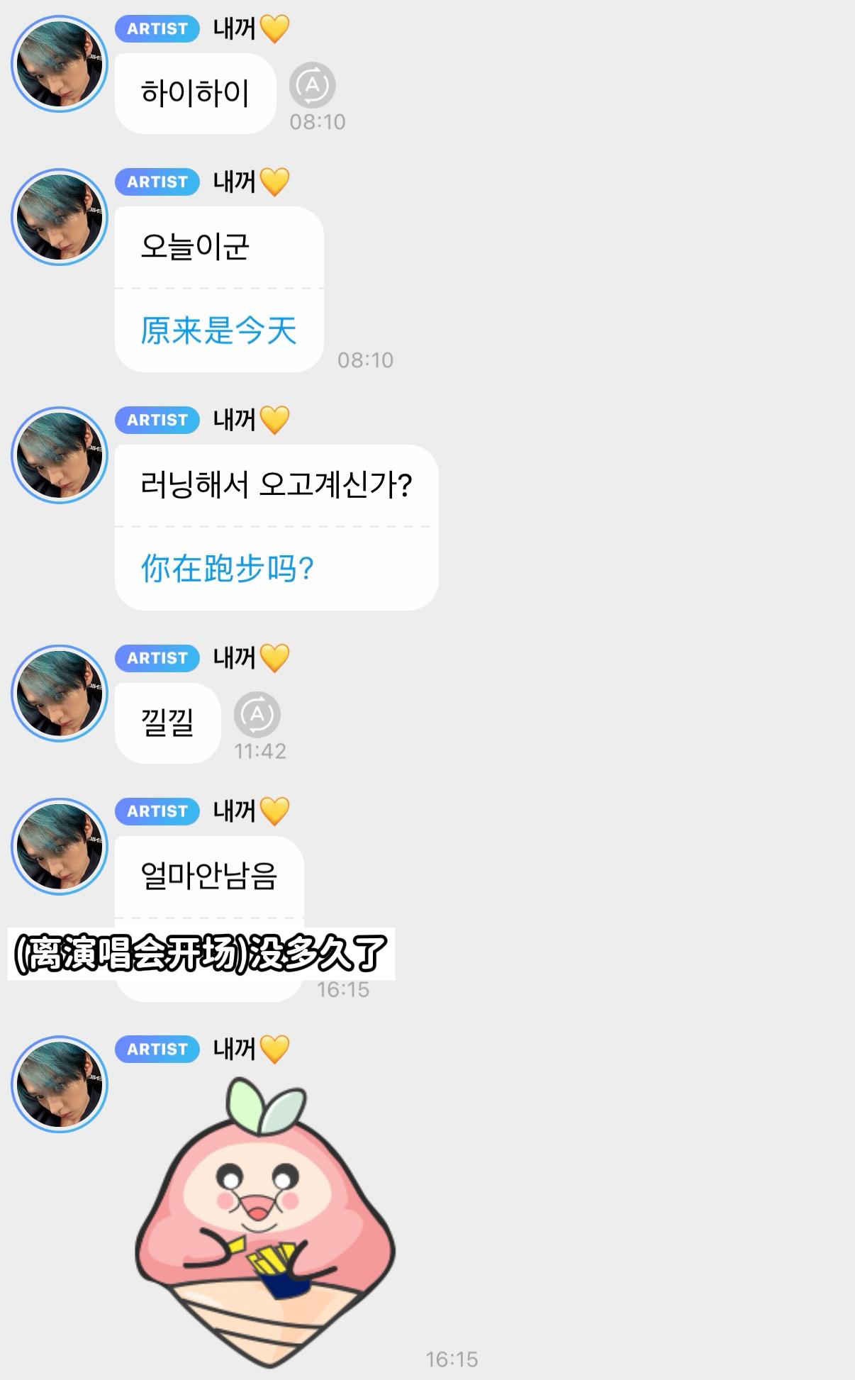 兴奋一天了宝咪 