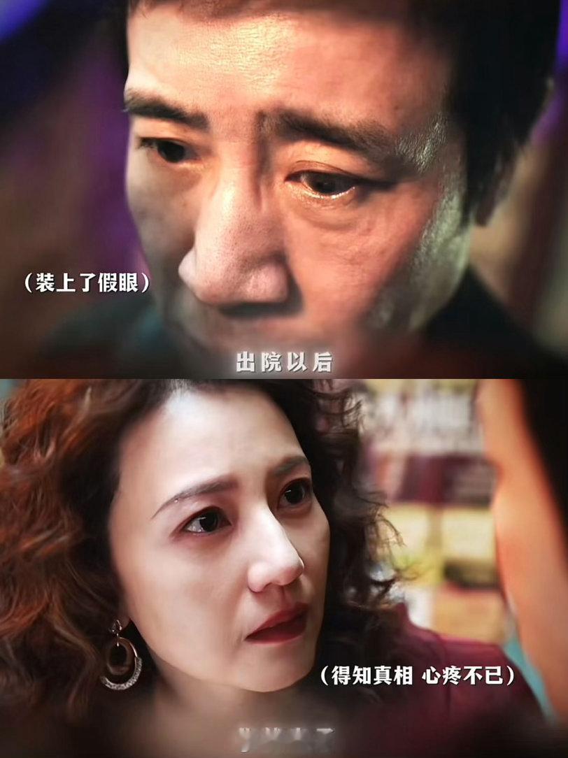 于和伟高圆圆三生三世十里追杀命运总在制造错位，于和伟和高圆圆数次靠近美好，却次次