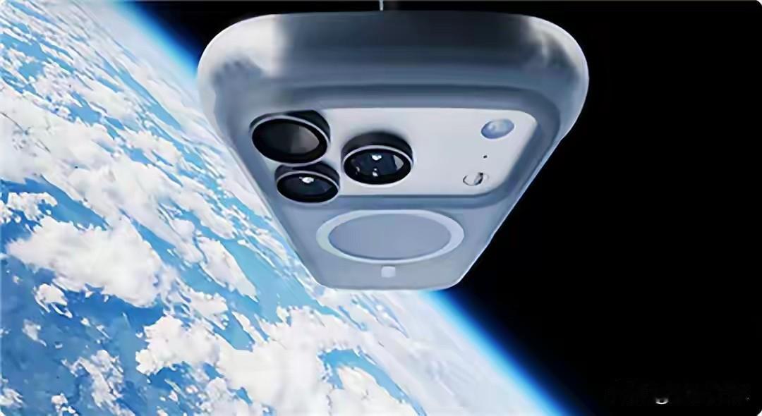 3万米高空抛下iPhone17 Pro，落地居然还能用！这项坠落纪录有多硬核？