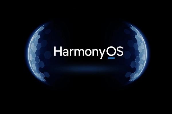 华为将在1月18日举办鸿蒙系统相关的活动，届时将揭秘鸿蒙生态和HarmonyOS