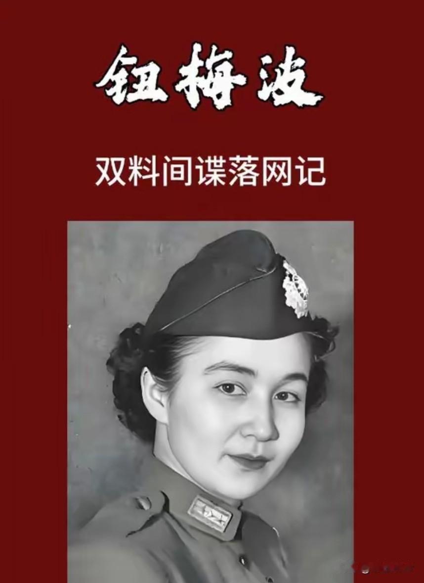 1955年，上海举行了一场特殊的行刑大会，被执行的女犯人看起来就是个老妈子，但如