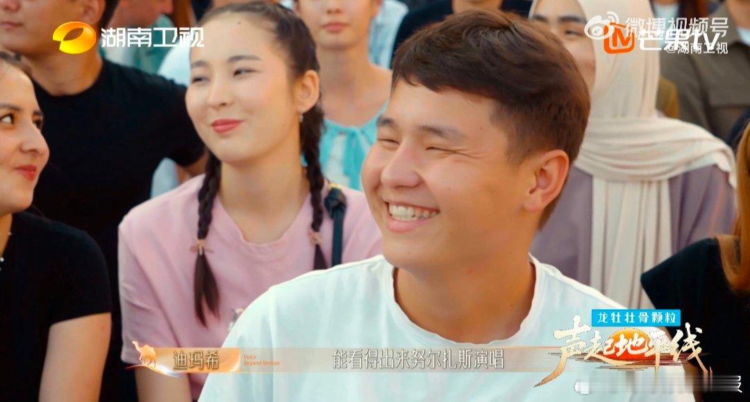 我亲戚过年催婚就迪玛希这样声起地平线舞台深情氛围感拉满，一曲结束迪玛希立刻切换催