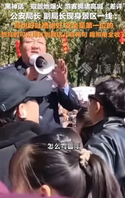 小西天这个往年冷清的景区，因为国产游戏《黑神话·悟空》的爆红，突然成为了网红打卡