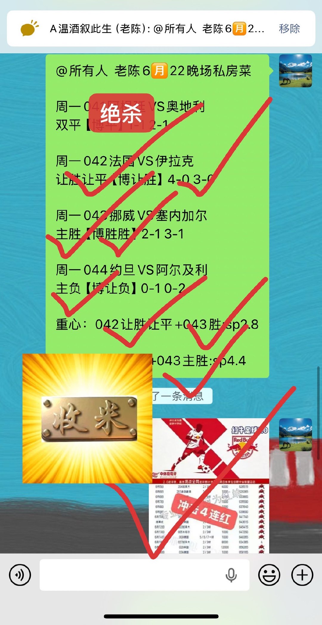 兄弟们重心今晚准备拿下第二城 感谢兄弟们一直以来打支持也感谢信任我的兄弟们
