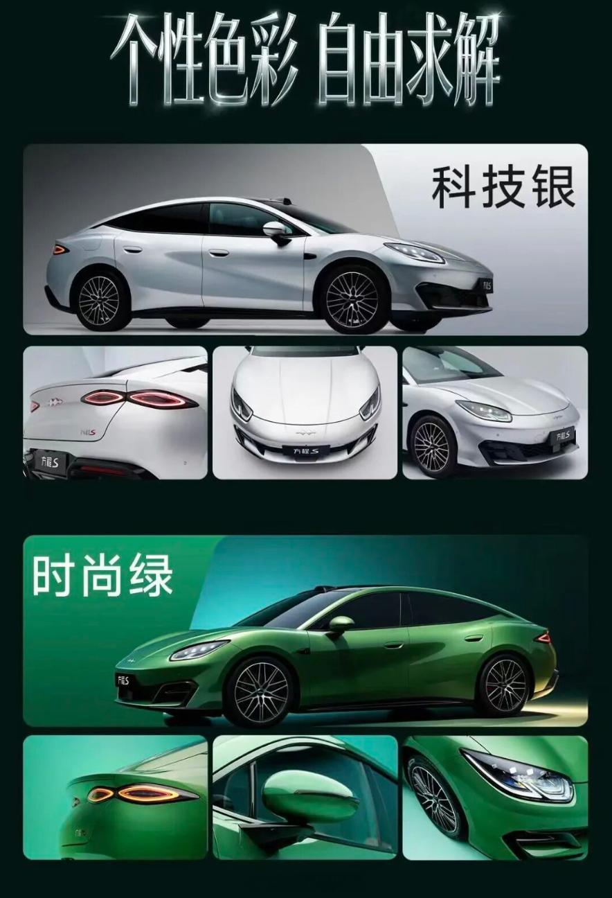 23万元起！比亚迪方程S系列正式预售，今日，比亚迪方程豹轿车方程S和SGT系列正