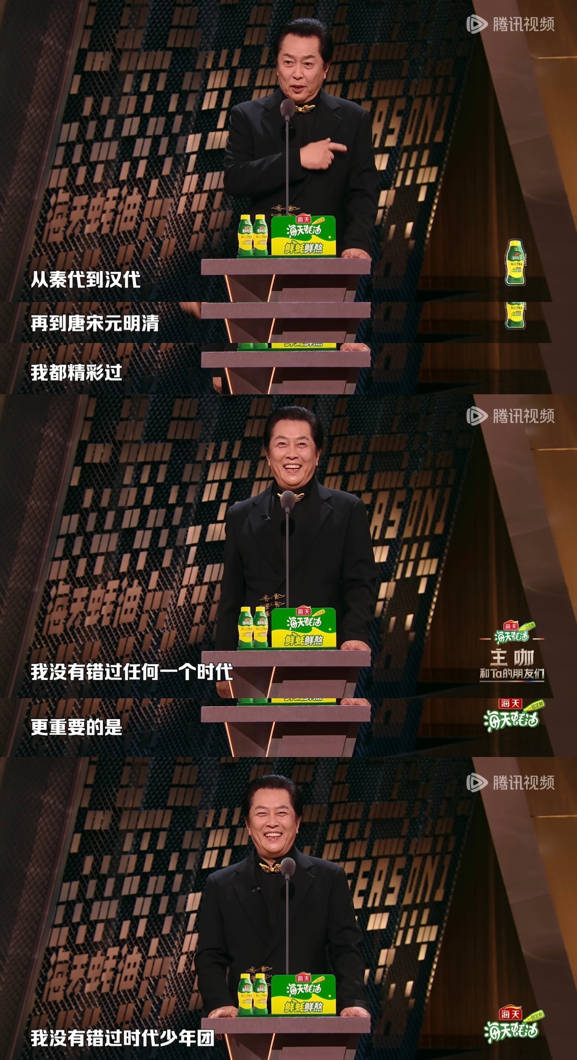 我没有错过任何一个时代，也没有错过时代少年团啊啊啊啊啊啊啊啊啊啊啊唐国强老师你、