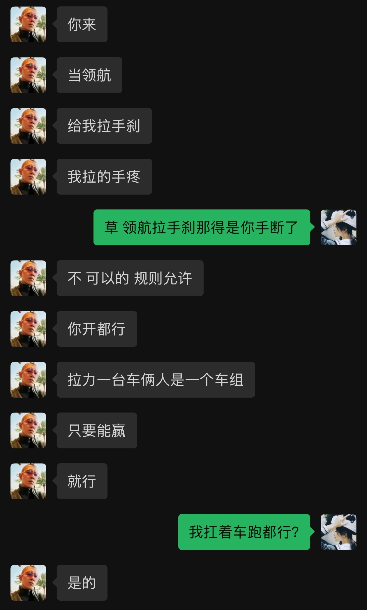 好的👌我现在就去练力量举（不是佑酱和她的小汽车飞驰人生后遗症 上海