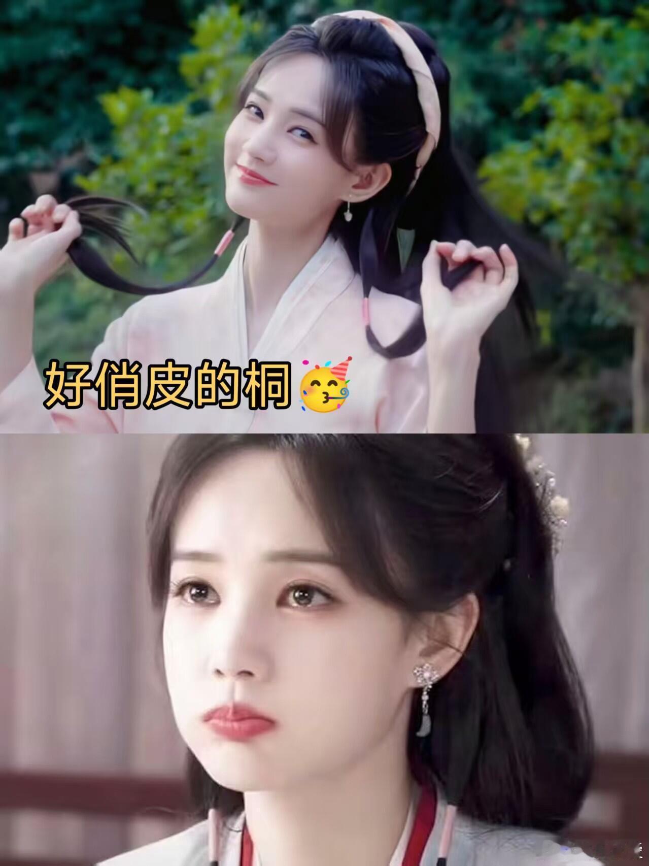 李一桐真拉假拉不拘谨不端着，顺着大家的期待拿出二胡，选择用手机伴奏的方式轻松应对