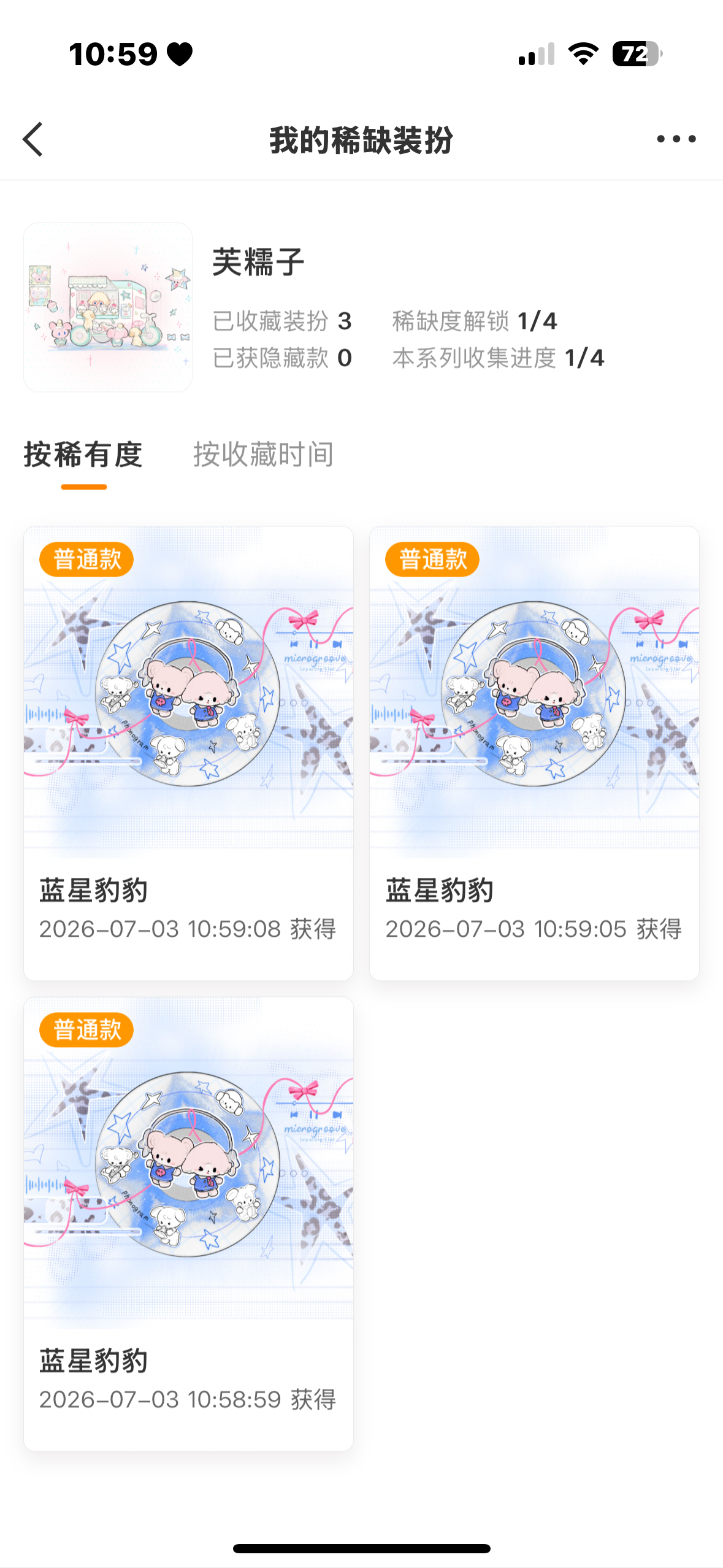 没招了