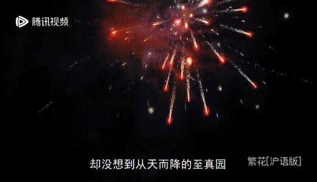 如果俺是翟天临，早就选择跟辛芷蕾分手了！
这与七年之痒无关，只是爱情终究斗不过现