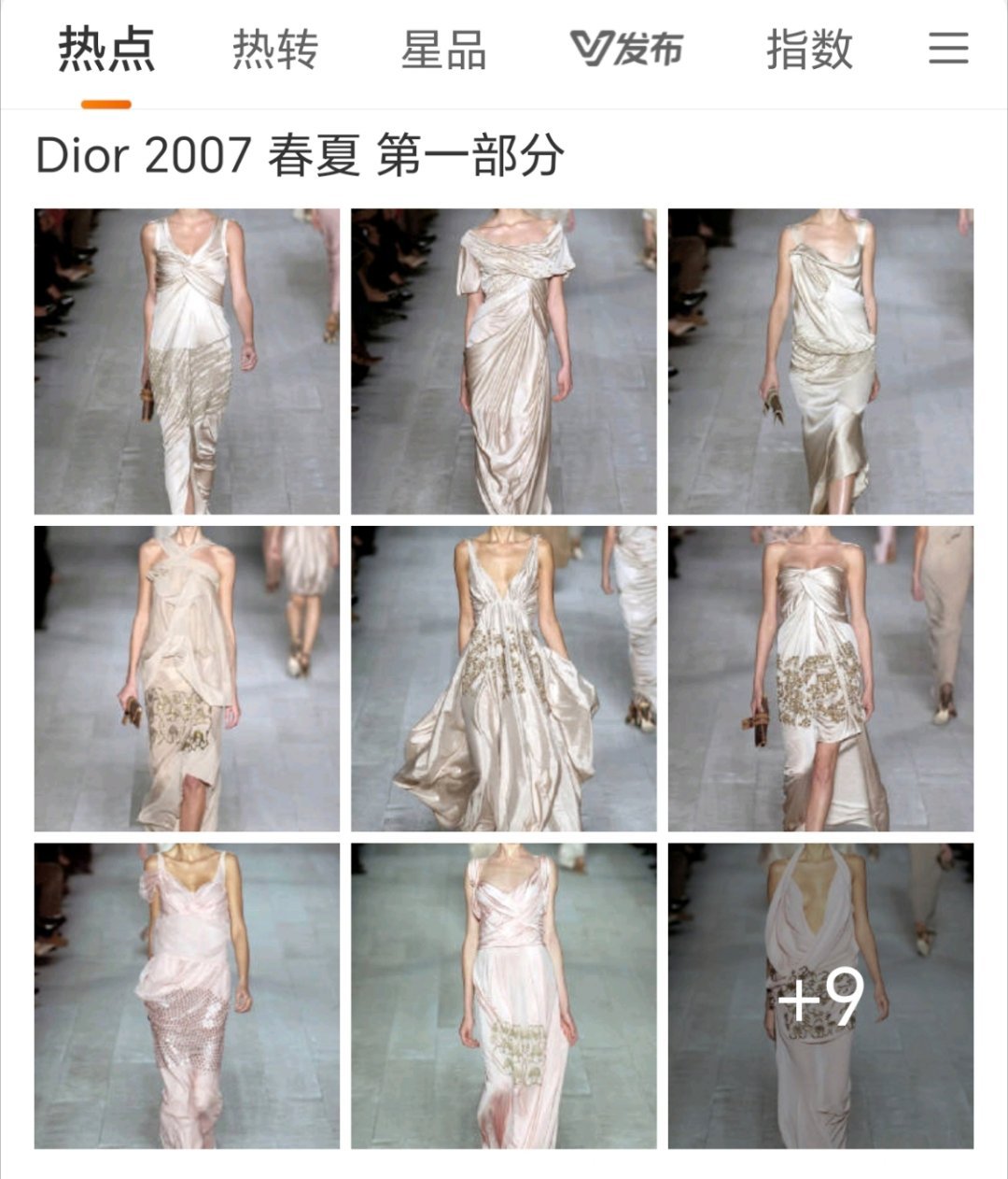 好想问，Dior啥时候成丑雕的