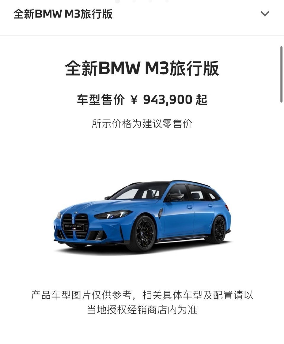 有人还搞不懂为什么享界s9t 会受到56E车主的认可吗？百万级体验，甚至更好，只