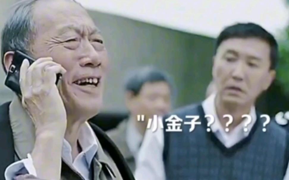 这两天又看了一下反“腐”大剧《人民的名义》，对剧中的陈岩石老人越看越觉得他才是最