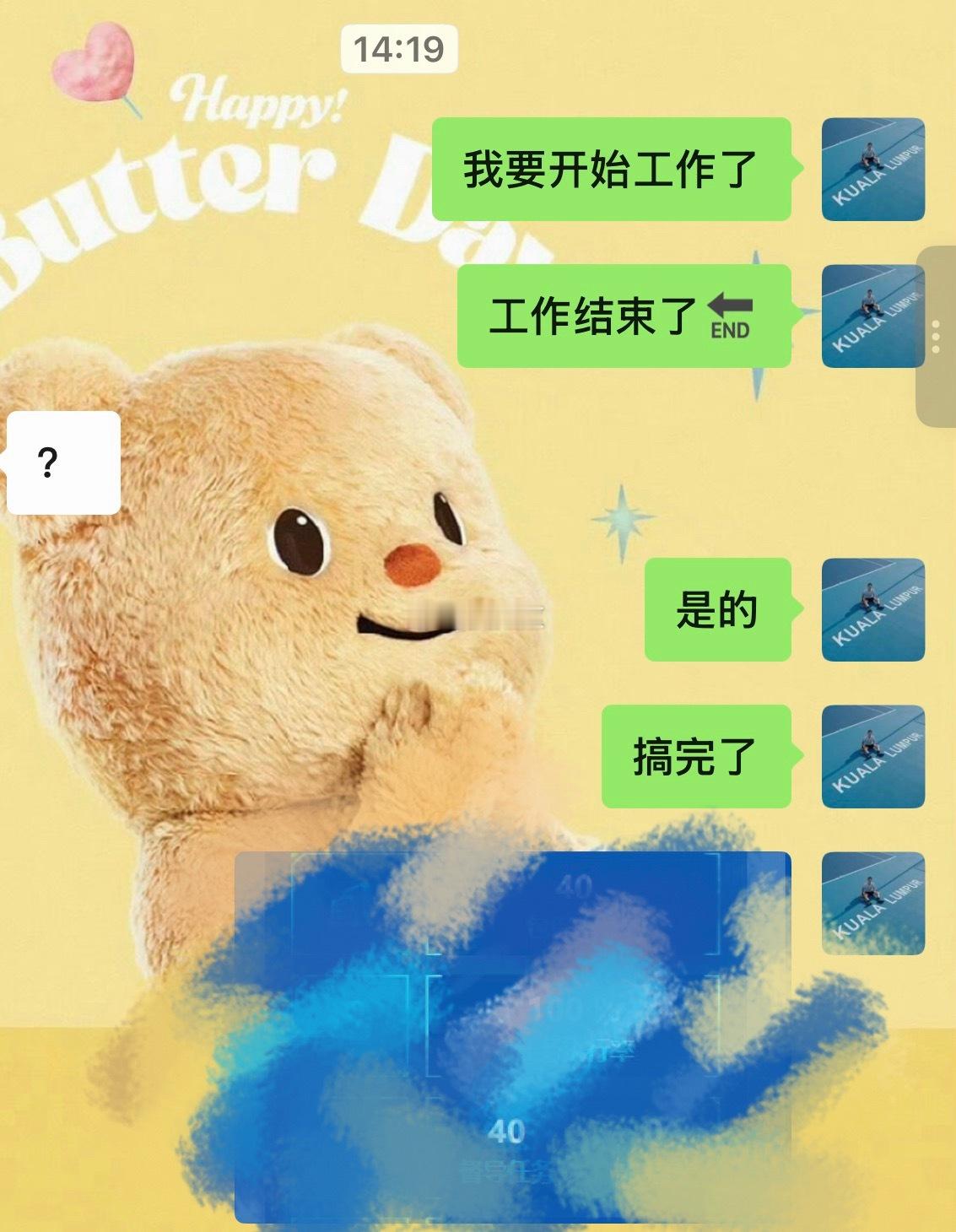 开始刷抖音了