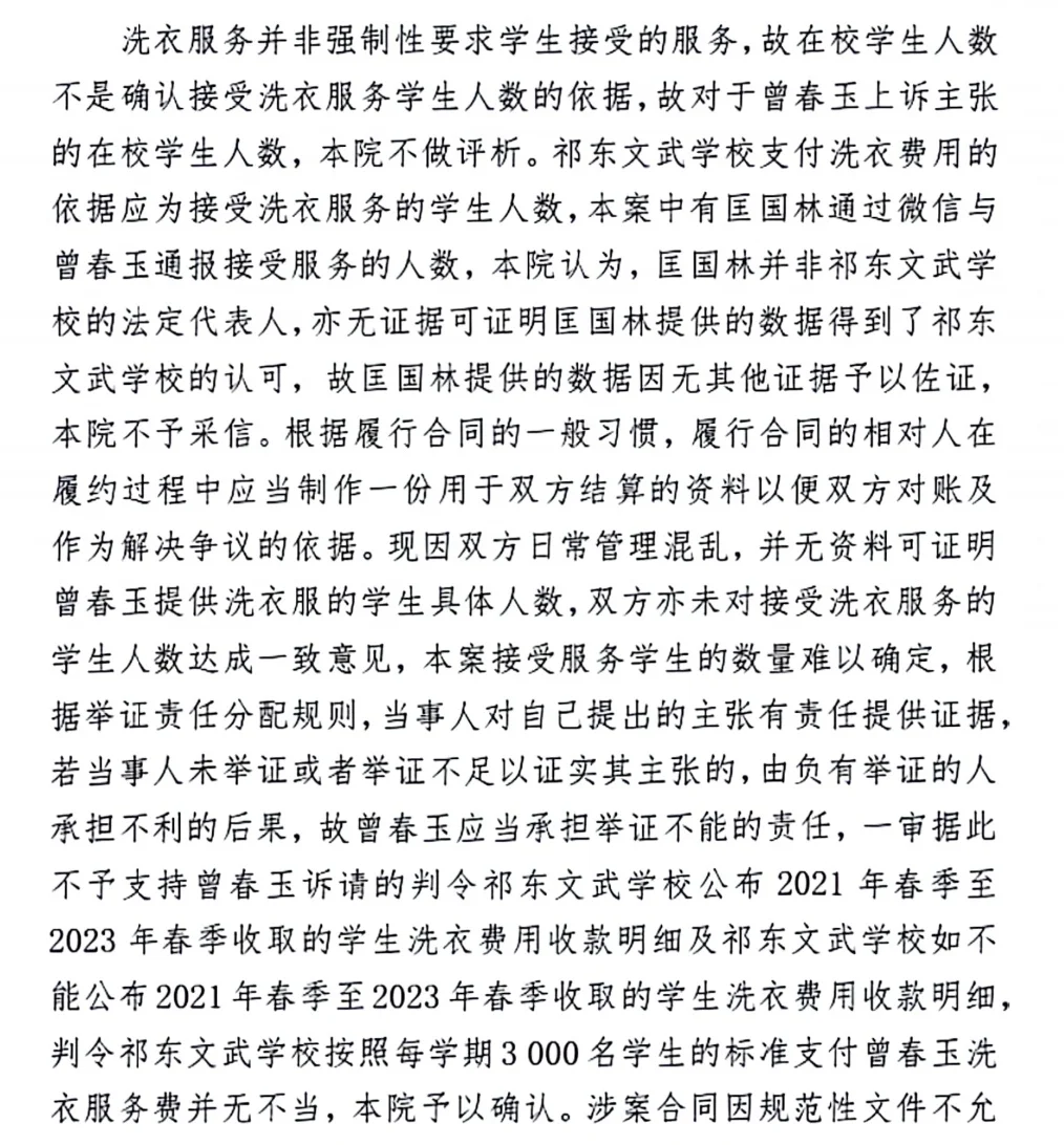 虽然二审败诉，但我们还会走法律程序