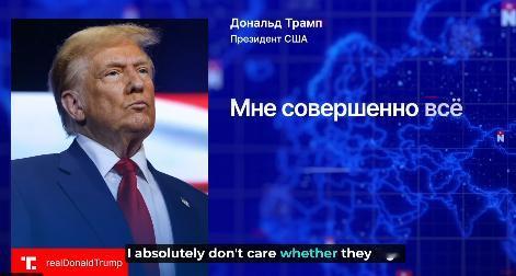 【🇺🇸🇮🇷 特朗普“毫不在乎”——与伊朗的又一次交火】这是三天内的第二次