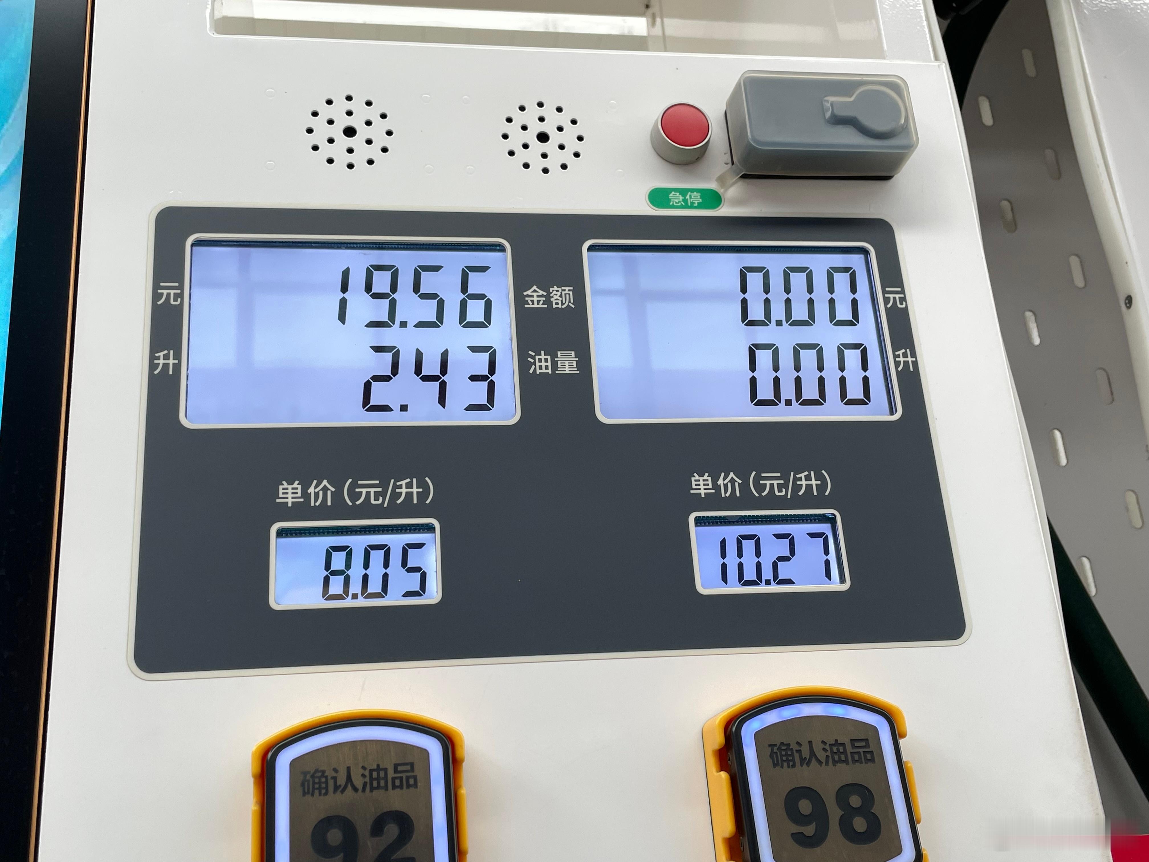 这是我们开秦L DM-i 在城区开了109公里后的实测油耗，满油出发，电量在 1