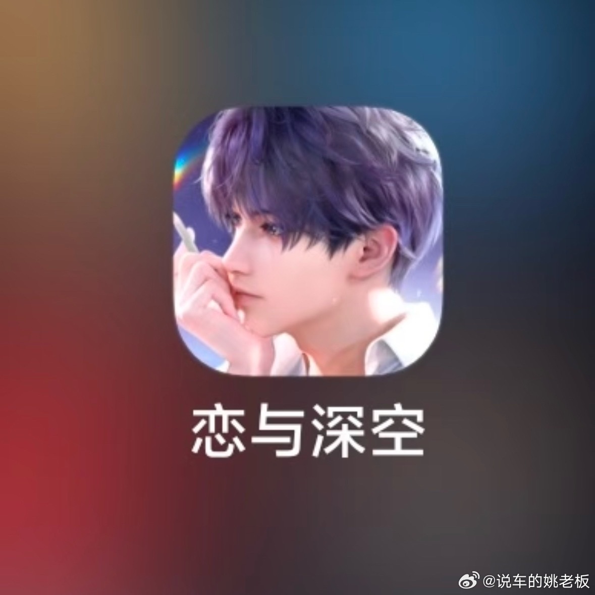恋与深空回应争议近期游戏爆出三项争议，官方逐条回应整改：1. 副本编号A-073