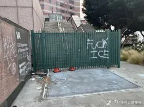 加州上千人围攻美国联邦大楼  美国移民与海关执法局（ICE）等机构6月6日起对非