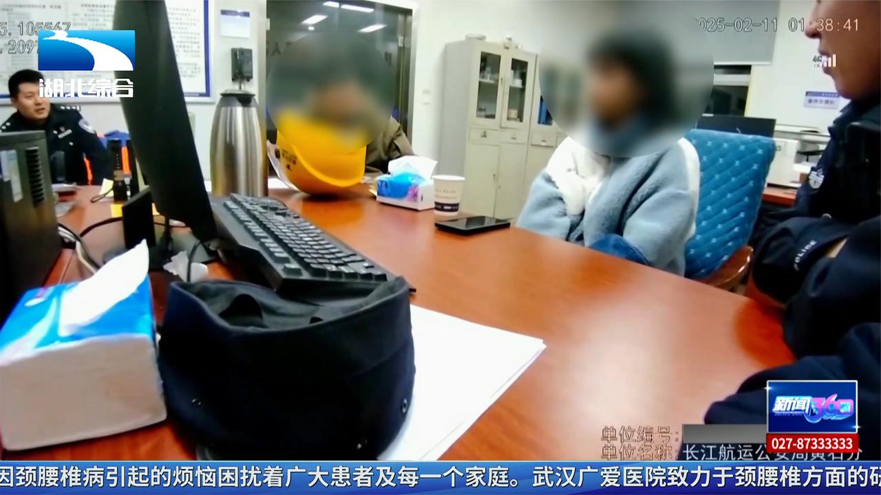 黄石：作业没做完被责备女孩竟负气出走