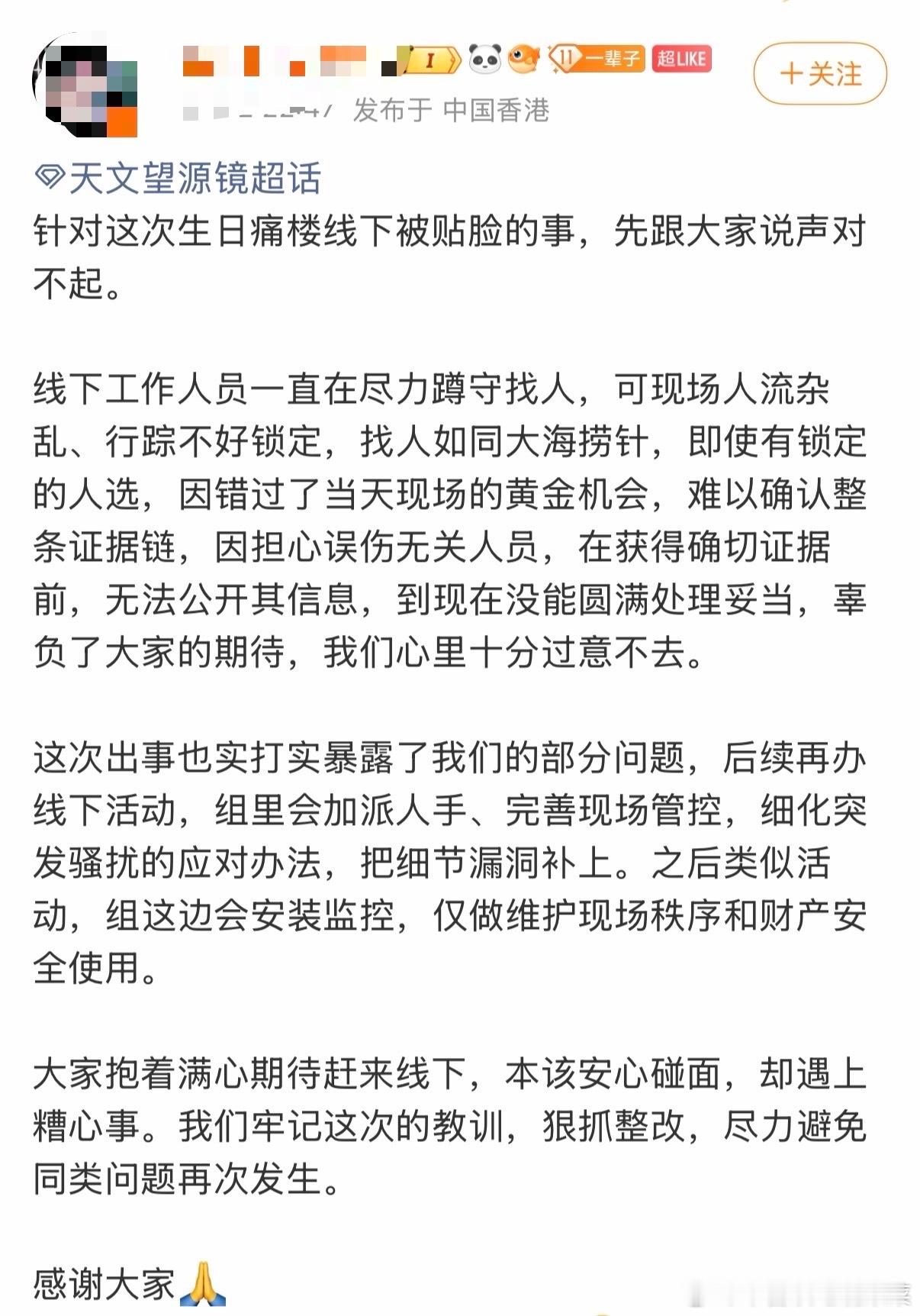 tg五字批现在都还没找到痛楼anti的人，为什么那么笃定是奇文批干的