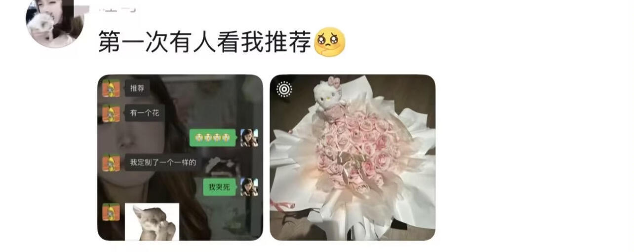 女生真的会被一些小细节打动 ！！！ ​​​