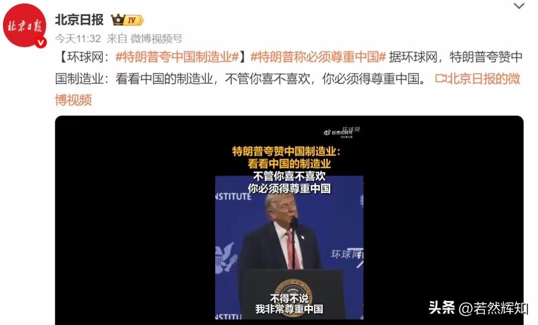 打不过就拉拢！
