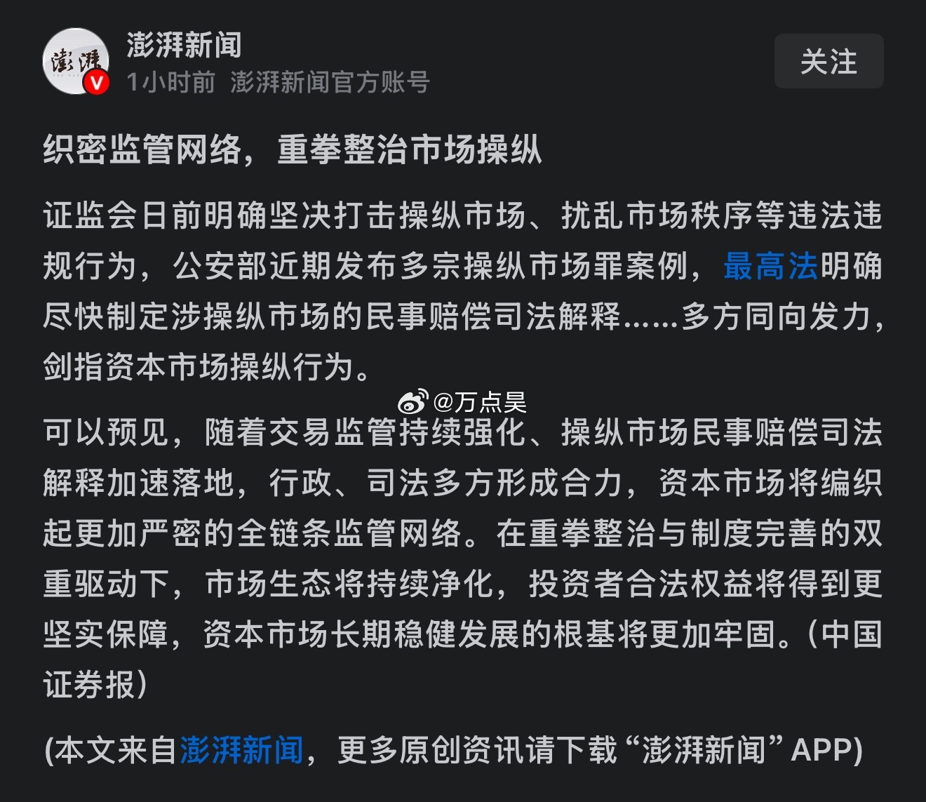 这是个好事。 